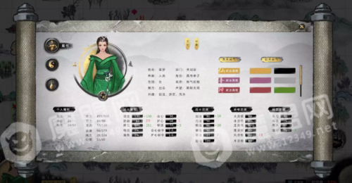 鬼谷八荒3