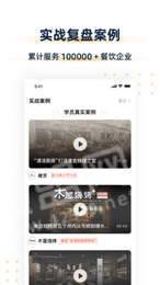 汉源餐饮大学3