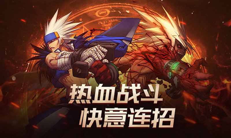 地下城与勇士 内测版3