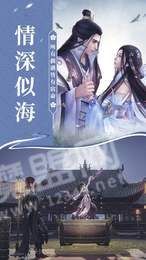 大道仙征1