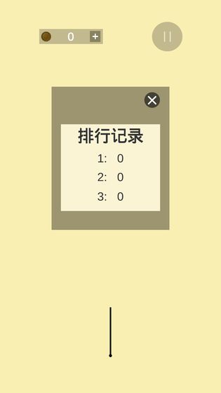 寻爱手游1
