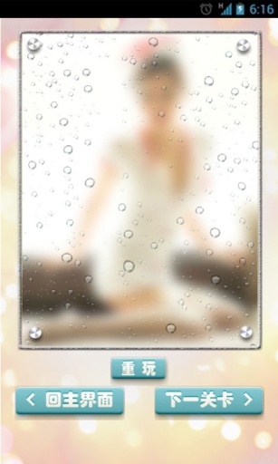 美女擦玻璃1