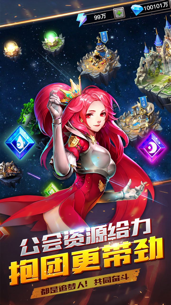 诸神召唤 果盘版1