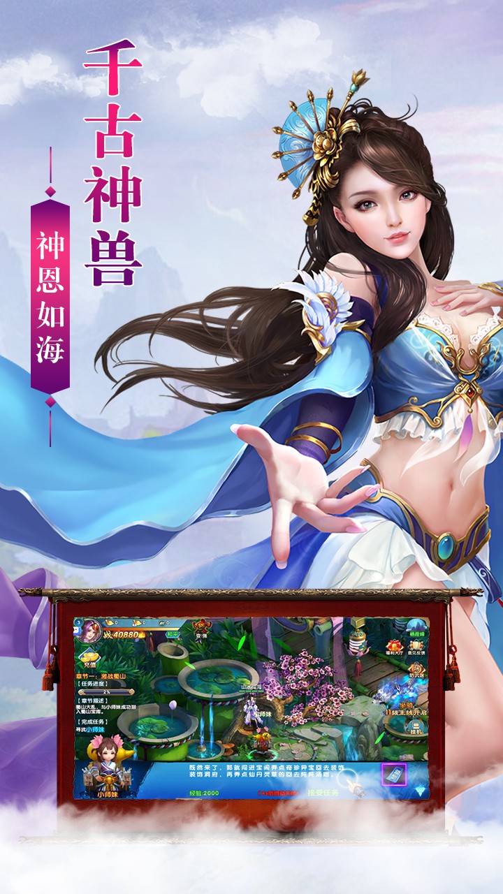 飞天将军手游2