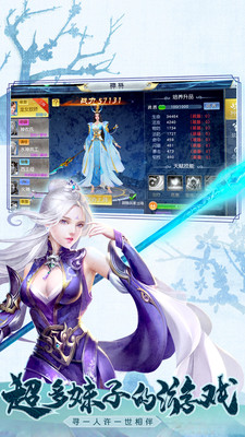 梦幻仙游 小米版3