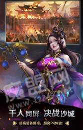 龙界神途1