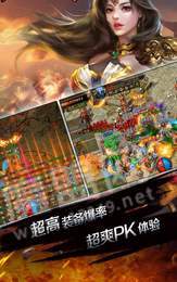 龙界神途2