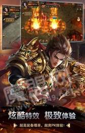 龙界神途3