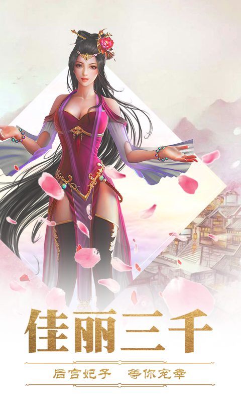 完美红颜 bt版1
