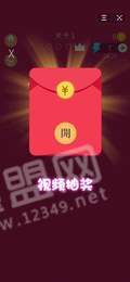 击飞球球1