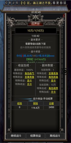 风云之不良人1