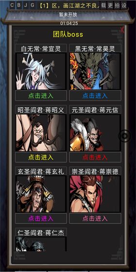 风云之不良人2