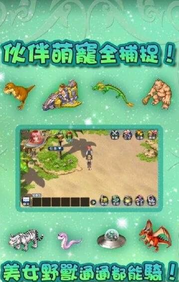 漂流幻境M2