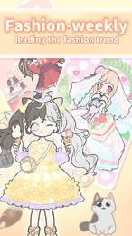 粉妆女孩2