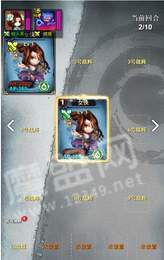 武侠井斗棋1