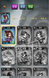 武侠井斗棋2