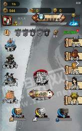 武侠井斗棋3