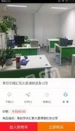 企易云2