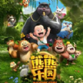 企易云3