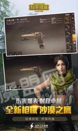 黑科技防抖灵敏度2