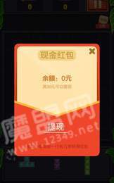 疯狂俄罗斯方块红包版1