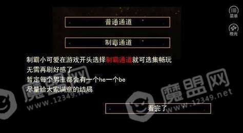 绮丽之歌完整1