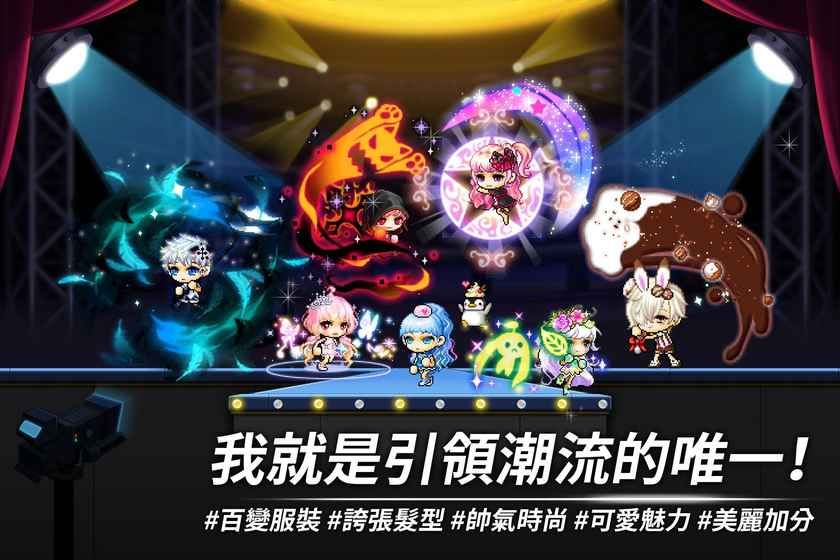枫之谷M 国际版1