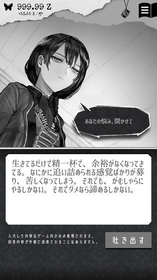 自卑感2