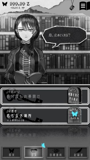 自卑感3