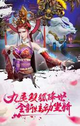 侠客与江湖1