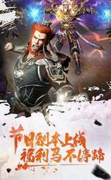 侠客与江湖2