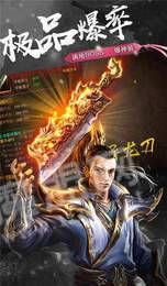 大魔法师传奇1