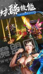 大魔法师传奇2