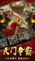 斩风冰雪传奇3
