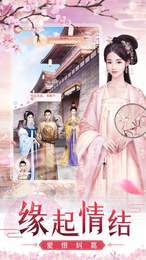 离若之恋3