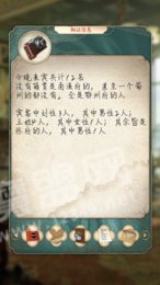 洋场神探1