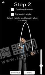 终极杂耍1