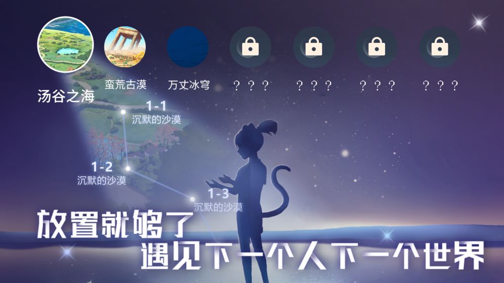星空猫萌1