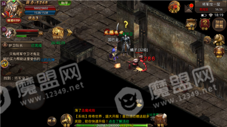 1.95散人合击2