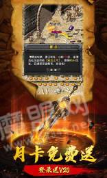 紫金烈斩传奇3