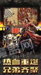 神界传说2