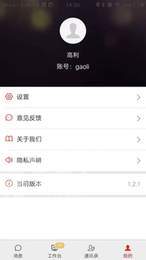掌上融媒3