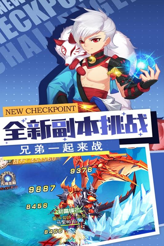 勇士法则1