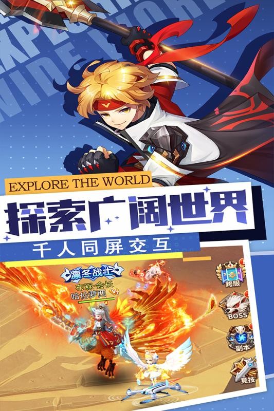 勇士法则2