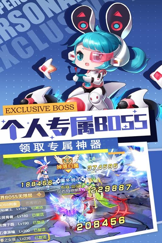 勇士法则3