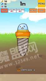 幸运的钻孔器2