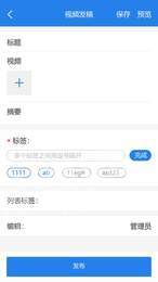 青神移动采编2