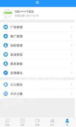 企信推1