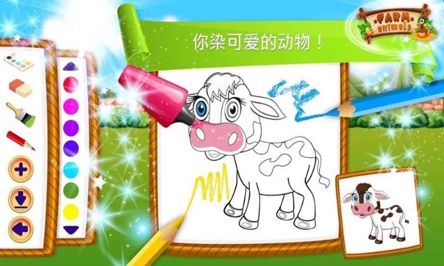 梦幻农场派对1