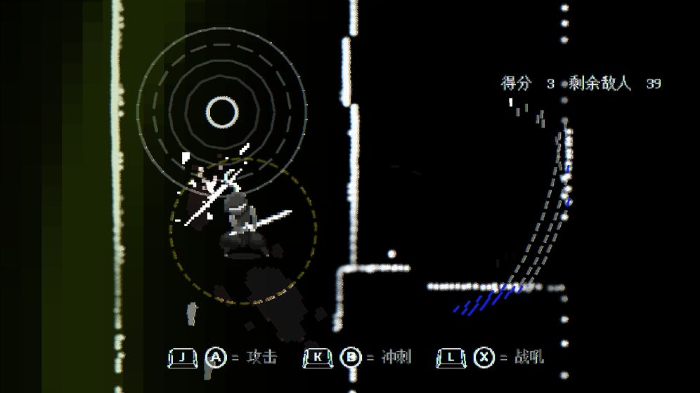 盲剑21